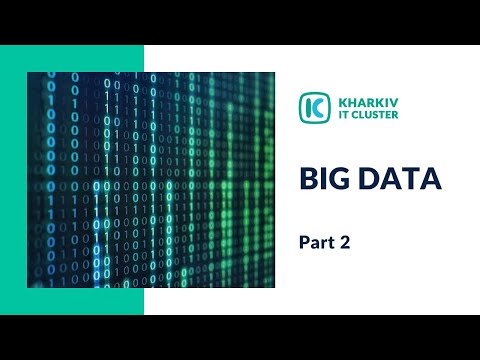 Видео: BigData: хранение и анализ больших данных