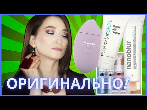 Видео: НЕОБЫЧНЫЙ НО РАБОЧИЙ УХОД 💃Корейская косметика, iHerb