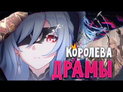 Видео: Почему Цзинлю СОШЛА С УМА? / История, заоблачный квинтет, анализ дизайна и теории