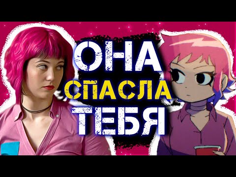 Видео: Самый крутой кинокомикс... на который всем плевать (ft. ЧЕТЫРЕ К и ШУПТА) #watchtower #видеоэссе