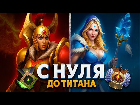 Видео: СО ДНА ДО ТИТАНА НА РАНДОМЕ #3  1 В 5 НЕ ВЫИГРАТЬ