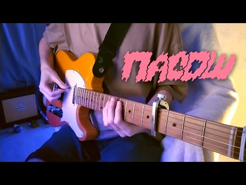 Видео: Пасош — Улицы | КАК В ОРИГИНАЛЕ | guitar cover