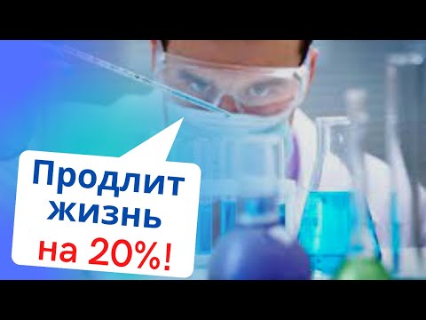 Видео: Мелатонин замедляет старение и продлевает жизнь?