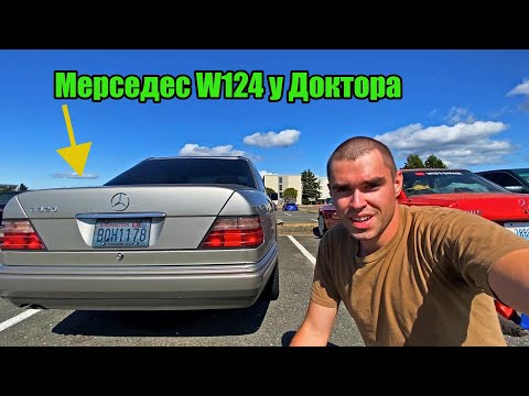 Видео: Мерседес W124 у Доктора ч.1 Новые Подушки Двигателя, Бесключeвой Доступ + Больше