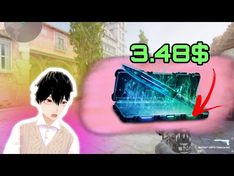 Видео: ХУТГА АВАХУУ ЛАЙ ЮУ???(SKINCLUB)