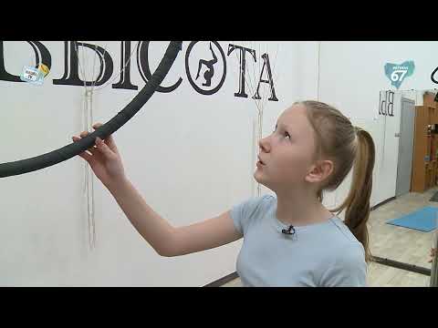 Видео: Как стать воздушным гимнастом #смолшколаТВ