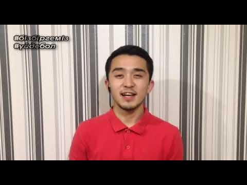 Видео: Челендж Жабасак