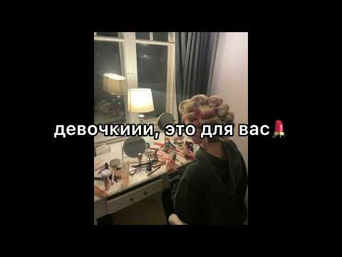 Видео: Плейлист для уборки|Плейлист для танцев