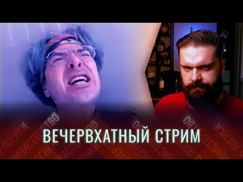 Видео: Житие блаженного главинцела Поднебесного после кичи | Обзёр интервью полного боли и страдания