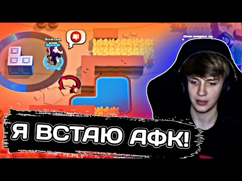 Видео: МИШУРА ТИЛЬТАНУЛ И СТАЛ АФК ВО ВРЕМЯ ПУША ЛИГИ! • Нарезка с канала Mishura