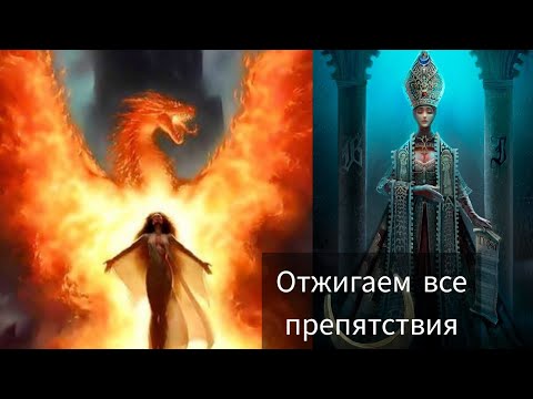 Видео: УБИРАЕМ ВСЕ ПРЕГРАДЫ В ВАШЕМ ПРОДВИЖЕНИИ 🔥🌌 #таро #очищение #милериа