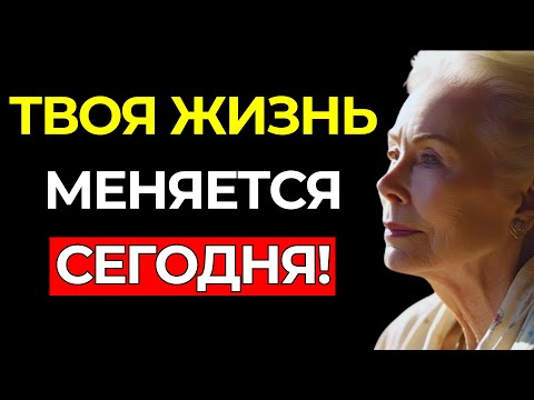 Видео: Внимание! Это СЛОВО настолько мощное, что изменит всю твою жизнь – Луиза Хей