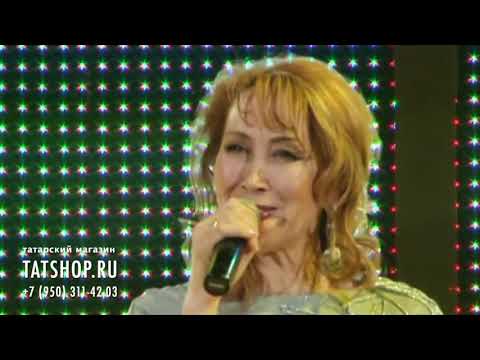 Видео: Резеда Шарафиева «Ышанам» (Резидә Шәрәфиева)