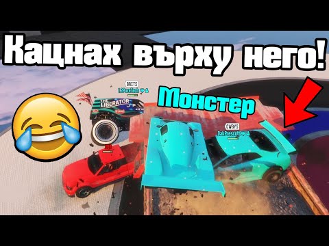 Видео: Кацнах Върху Гигантски Камион - Сумо!!!