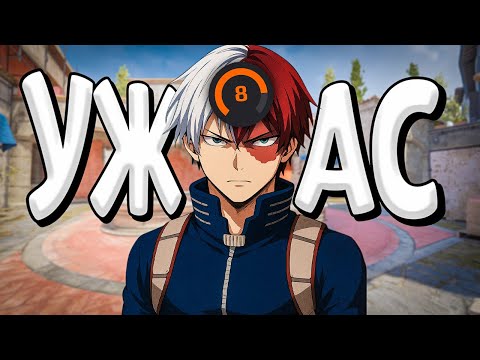 Видео: С НУЛЯ ДО 10 LVL - ХУДШИЙ ЛВЛ ( CS2/FACEIT )