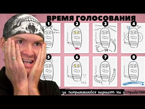 Видео: ДА ПРИДЕТ ХУДОЖНИК! И НЕ ОДИН! ► Гражданский холст в JackBox Party Pack 4