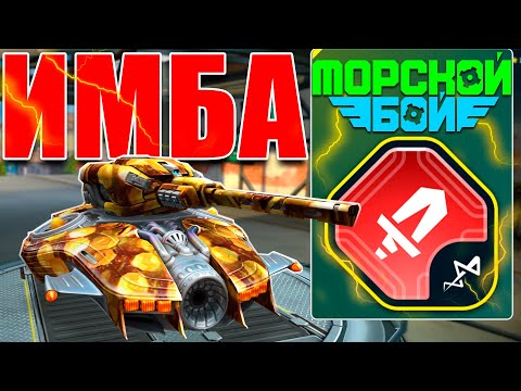 Видео: 😯ЛЮТАЯ ИМБА! РЕЛЬСА С НОВОГО ИВЕНТА РАЗНОСИТ СОПЕРНИКОВ! ИГРАЕМ С ЭКСКАЛИБУРОМ! ТАНКИ ОНЛАЙН