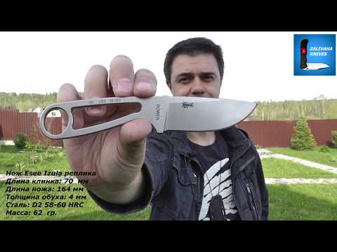 Видео: Реплика ножа Esee Izula обзор и тестирование