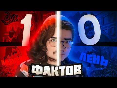 Видео: 100 фактов о Студии Феникс