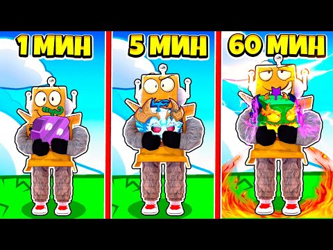 Видео: Я ВЕРНУЛСЯ в BLOX FUITS! КУПИЛ САМЫЙ СИЛЬНЫЙ ФРУКТ В МИРЕ ROBLOX Blox Fruits