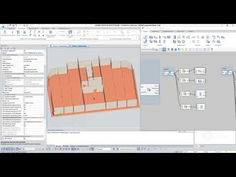 Видео: Практикум, часть 2. Загружения и нагрузки в САПФИР, создание и контроль расчетной модели