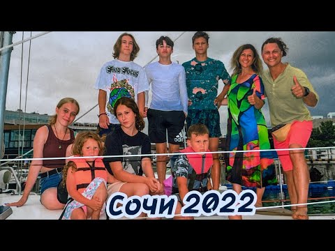 Видео: Романтический вечер Бардиных в открытом море в честь бирюзовой свадьбы