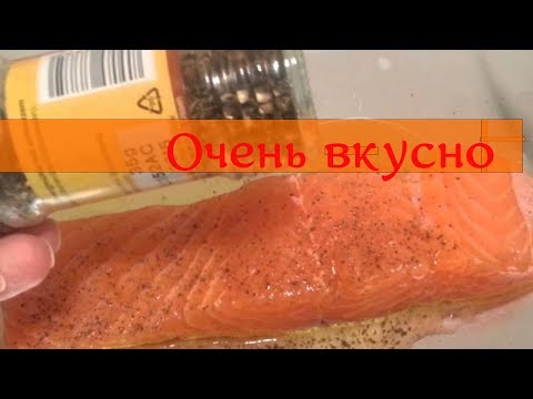 Видео: Брюшки сёмги с картошкой запечённые в фольге рецепт