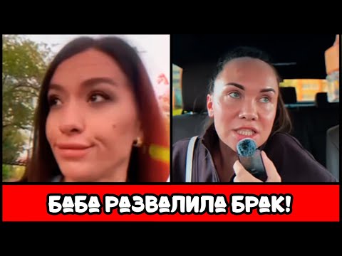 Видео: РАЗВАЛИЛА БРАК И ПОЖАЛЕЛА: Что происходит с этими женщинами?