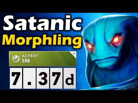 Видео: Сатаник на Сигнатурном Морфе 30 тира! - Satanic Morphling 7.37 ДОТА 2