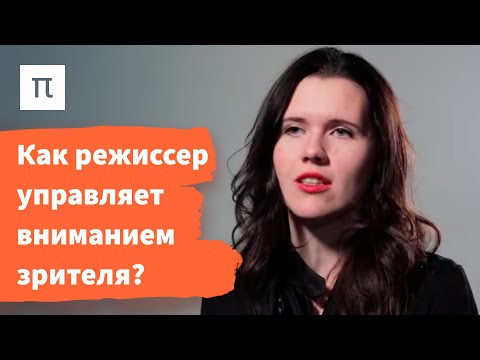 Видео: Видеоарт и кино — Александра Першеева / ПостНаука