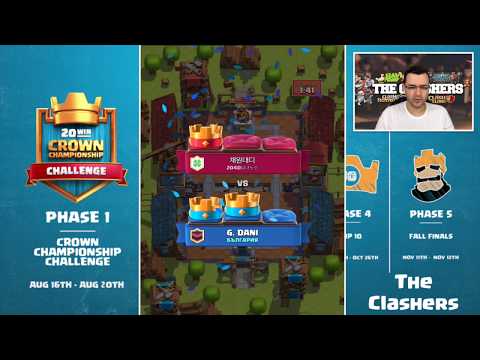 Видео: Clash Royale - Crown Championship Challenge - Дек за победи!