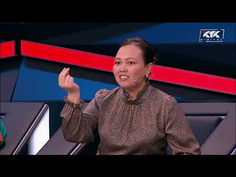 Видео: Астарлы ақиқат: Жылы төсегі жетім бе?-2