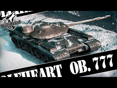 Видео: Объект 777 | ТАНК С ЧИТО-БРОНЕЙ | ХОРОШИЙ ВЫБОР ЗА БОЕВОЙ ПРОПУСК, ОСОБЕННО ДЛЯ НОВИЧКА