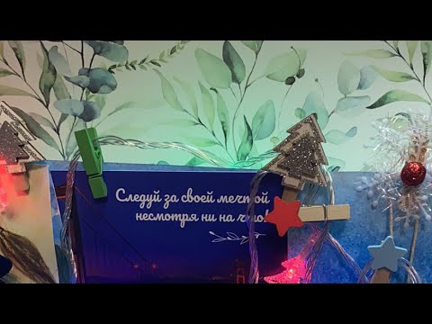 Видео: Новый знакомый.Как он Вас воспринимает?