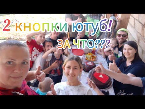 Видео: Жизнь в деревне прекрасна! История переезда семьи из Казахстана. Первая тусовка блогеров на Алтае.