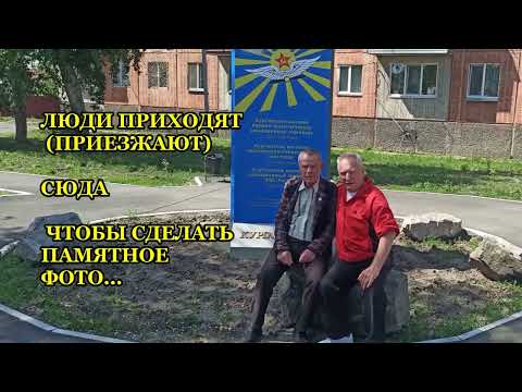 Видео: КВВПАУ-55.2. СКВЕР и МУЗЕЙ.