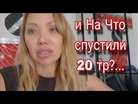 Видео: IKEA -Назаказывали всякой "Нужной" х..ни Для Дома/и Немного Ною/Здоровье-Да Капец Какой-то/