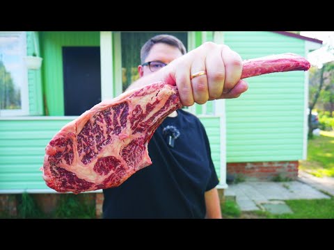 Видео: Стейк Томагавк - Как правильно пожарить Легендарный стейк