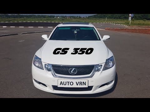 Видео: LEXUS GS 350 - ТЕСТ ДРАЙВ. КОМФОРТНЫЙ САМОЛЕТ.