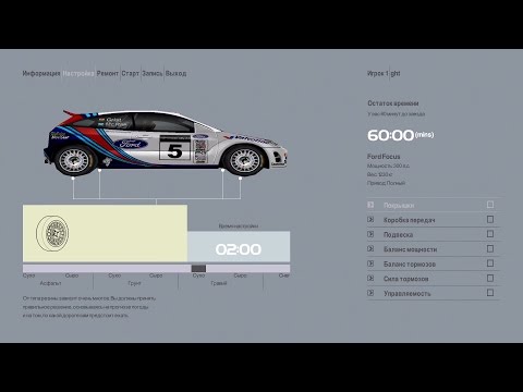 Видео: Успеть за 60 минут. #1. Colin McRae Rally 2.0 (2000)