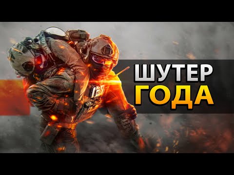 Видео: ЗАМПЕЛЛА СМОГ? ОБЗОР BATTLEFIELD 6