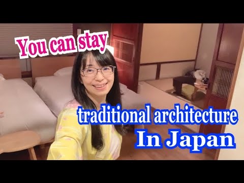 Видео: [Японский разговор] Остановитесь в традиционном японском здании!