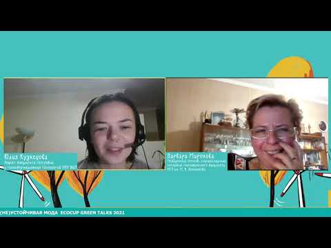 Видео: Изменение климата и здоровье