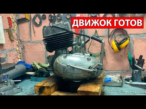 Видео: РЕМОНТ МОТОЦИКЛА МИНСК, ИЩЕМ ПОДСОС ВОЗДУХА