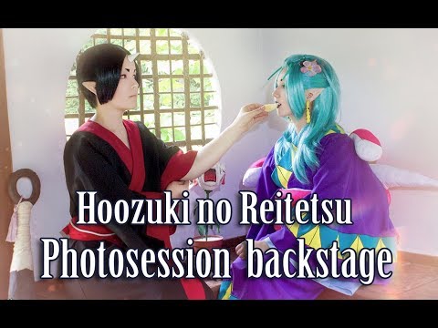 Видео: ВЛОГ- БЕК КОСПЛЕЙ ФОТОСЕТ ПО ХЛАДНОКРОВНЫЙ ХОДЗУКИ Hoozuki no Reitetsu