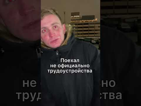 Видео: Билет домой в Череповец #shorts #доброникон