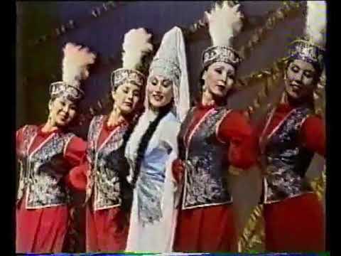 Видео: Танец "КОШТАСУ"  исп. ГАНТ "АЛТЫНАЙ", 2005 год