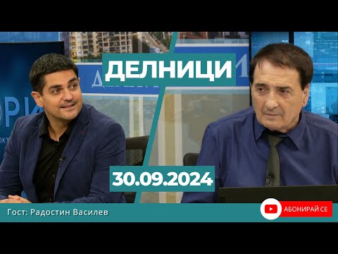 Видео: Радостин Василев, ПП МЕЧ