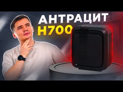 Видео: Климатический комплекс Boneco H700 Антрацит. Увлажнитель-очиститель до 25 м². Бонеко H700.