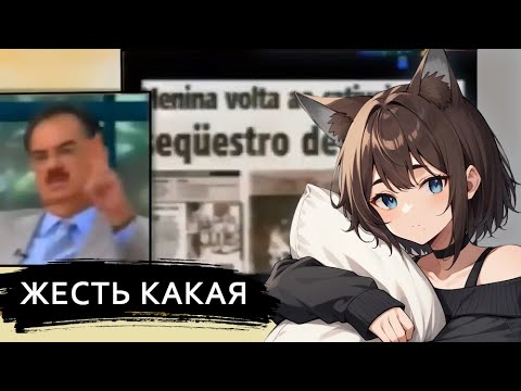 Видео: КИЛЯ СМОТРИТ: ЖУТКИЕ ИСТОРИИ ИЗ ТЕЛЕВИЗОРА ► [VTuber] реакция kindlynx